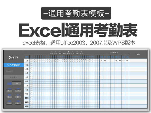 高效透明，合規無憂 驗廠考勤系統軟件如何助力客戶日志管理與軟硬件協同