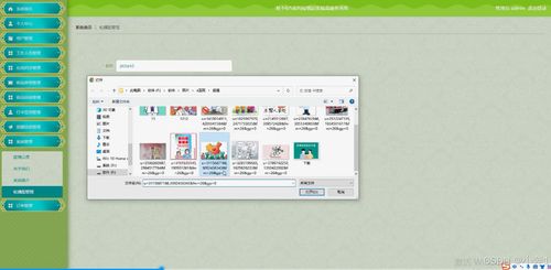 基于SpringBoot與Vue的B/S架構(gòu)疫情居家隔離服務(wù)系統(tǒng)設(shè)計(jì)與實(shí)現(xiàn)