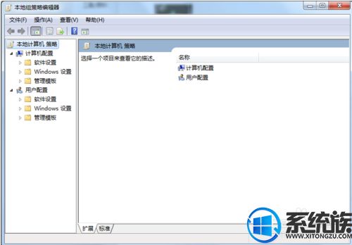 計算機系統服務無法啟動？Win7系統管理服務打不開的解決方法