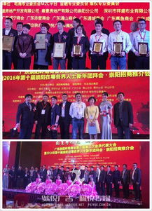 同心同行，共創(chuàng)輝煌——崇陽商會周年慶典暨行業(yè)交流盛典圓滿落幕
